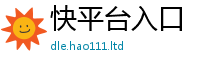 777888管家婆精准四肖比7777788888精准新奥马会传